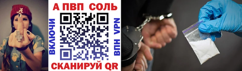 Alpha-PVP Crystall  Тольятти 