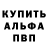 MDMA кристаллы Sjors Roesink