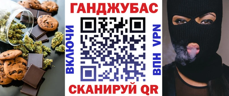Canna-Cookies марихуана  цены   Тольятти 