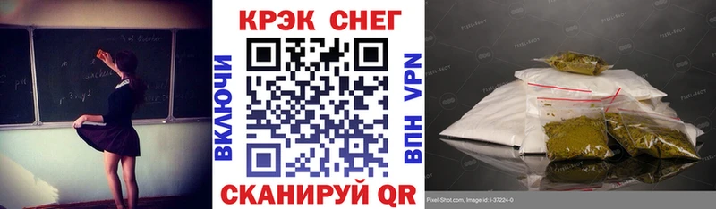 Кокаин Fish Scale Тольятти