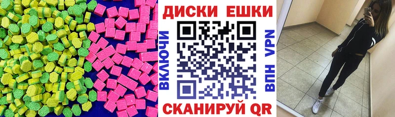 даркнет формула  Тольятти  Ecstasy TESLA  где можно купить  