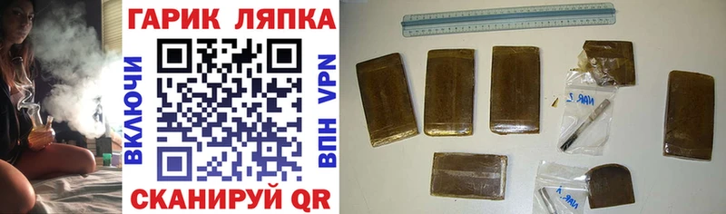 Гашиш VHQ  Тольятти 