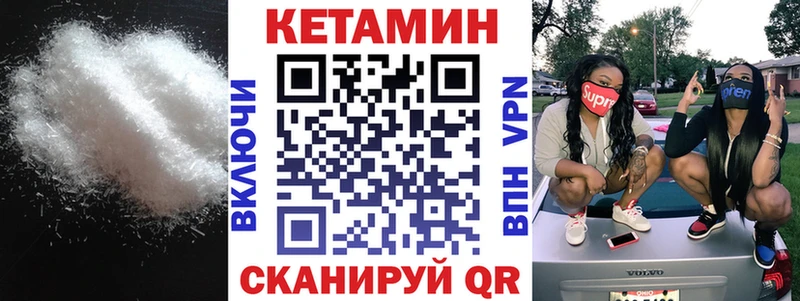 продажа наркотиков  Тольятти  КЕТАМИН VHQ 
