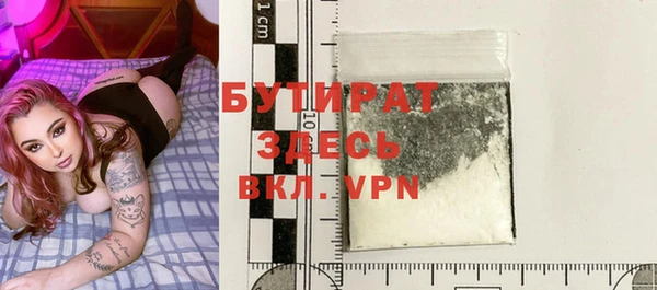 mdma Тобольск