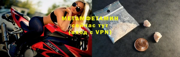 эйфоретик Тавда