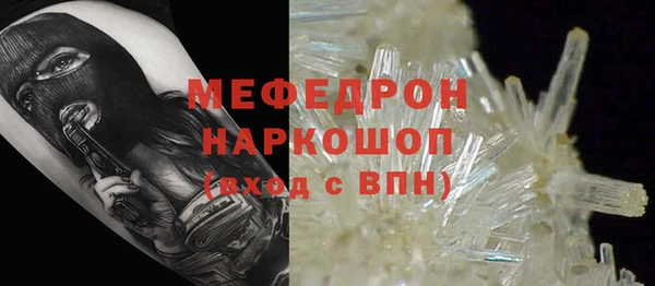 соль курить ск Тихвин