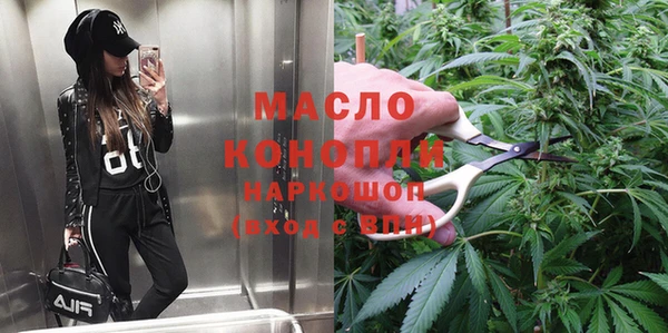 mdma Тобольск