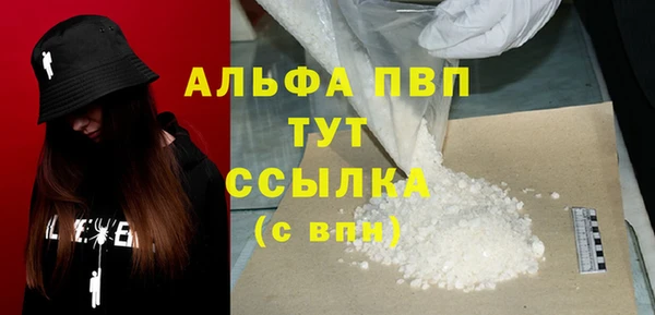 кокаин VHQ Тайга