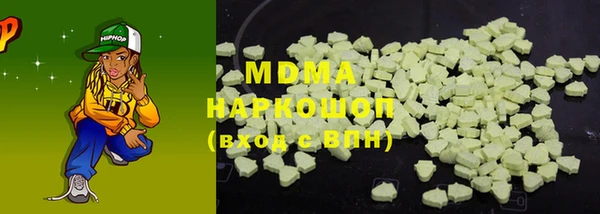 mdma Тобольск