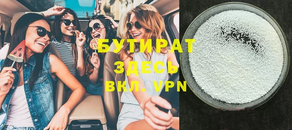 mdma Тобольск