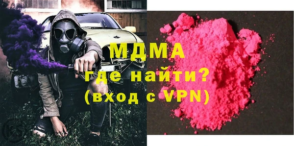 героин Сосновый Бор