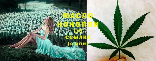 соль курить ск Тихвин
