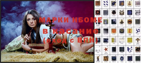 mdma Тобольск