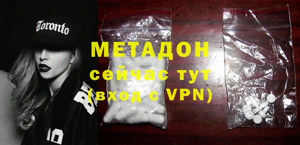 эйфоретик Тавда