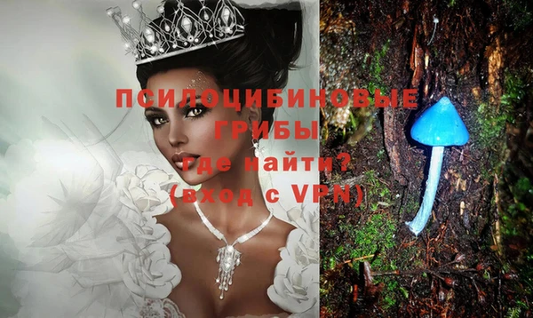 соль курить ск Тихвин