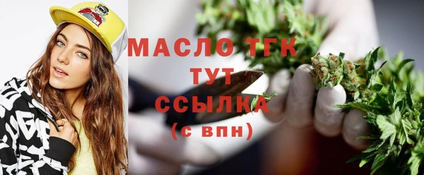 эйфоретик Тавда