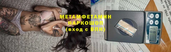 соль курить ск Тихвин