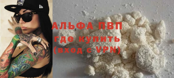 соль курить ск Тихвин