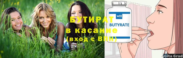 не бодяженный Тихорецк