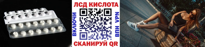 ссылка на мегу ссылка  Тольятти  Лсд 25 экстази кислота  даркнет сайт 
