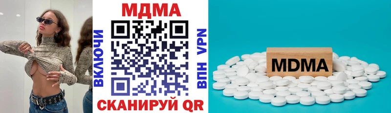 МДМА молли  omg как войти  Тольятти  дарнет шоп 