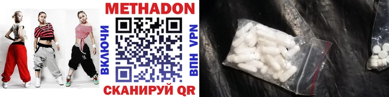 МЕТАДОН VHQ  магазин    нарко площадка клад  Тольятти 