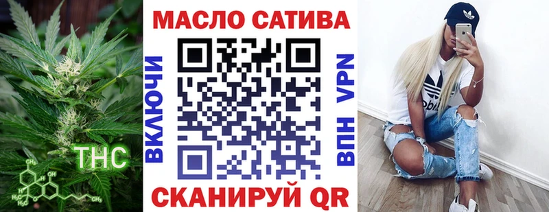 Дистиллят ТГК вейп с тгк  Тольятти 