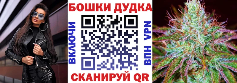 Канабис марихуана  Тольятти 